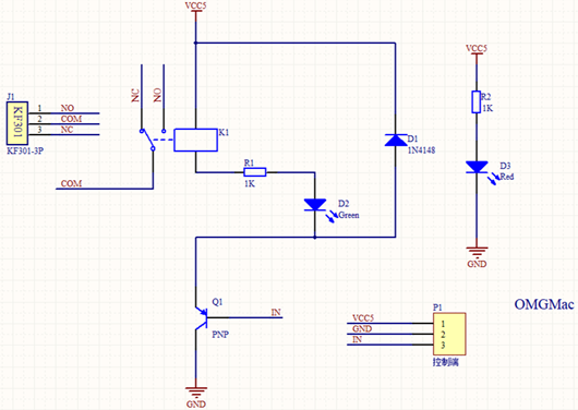 繼電器驅(qū)動電路